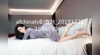 afchinatvBJ赛秋_20191225_1694590653