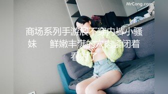 《台湾情侣泄密》30岁的金融业女高管欲火超强的小富婆私密生活被曝光 (1)