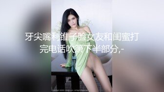 手势验证无套后入大屁股