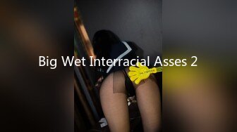 Big Wet Interracial Asses 2