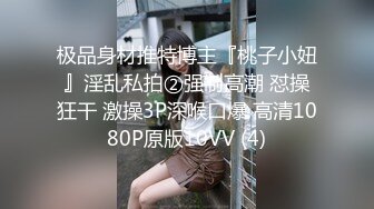 爆艹黑丝前女友，射雪白肥嫩大屁股