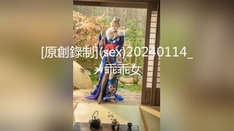 [原創錄制](sex)20240114_メ乖乖女