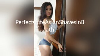 PerfectCuteAsianShavesinBath