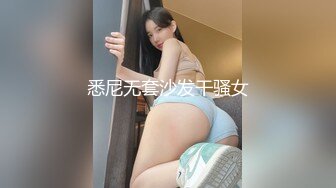 悉尼无套沙发干骚女