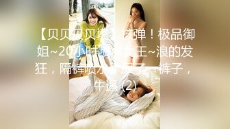 【国产版】[JDBC-080] 都可可 我的女神是野鸡 精东影业