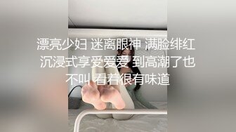 漂亮少妇 迷离眼神 满脸绯红 沉浸式享受爱爱 到高潮了也不叫 看着很有味道