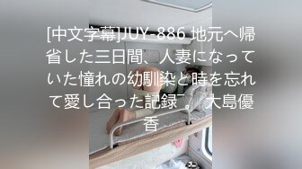 蜜桃影像传媒最新出品 PMX022 JK死库水 秀出粉嫩小穴 无奈没有大屌中出 只好使用自慰器-斑斑