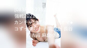 [083PPP-2391] 脱衣麻雀最強戦2021夏！ビキニ美女がカンチャンずっぽし！オマ●コずっぽし！？ 完全版 長谷川古宵 麻倉ゆあ