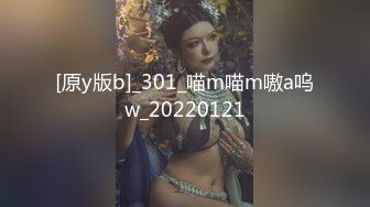 [原y版b]_301_喵m喵m嗷a呜w_20220121