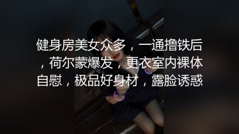 起点传媒 性视界传媒 XSJKY054 偷偷和女友的