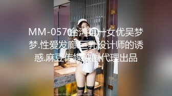 MM-057.台湾第一女优吴梦梦.性爱发廊.巨乳设计师的诱惑.麻豆传媒映画代理出品