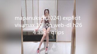 mapanukso (2024) explicit vivamax 1080p web-dl h264 aac - qrips