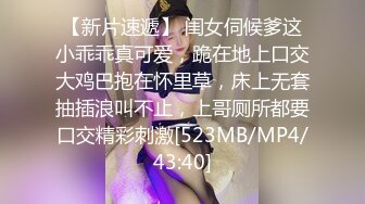 【新片速遞】 闺女伺候爹这小乖乖真可爱，跪在地上口交大鸡巴抱在怀里草，床上无套抽插浪叫不止，上哥厕所都要口交精彩刺激[523MB/MP4/43:40]