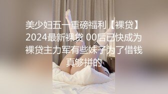 【新片速遞】三月强力推荐，极品无毛一线天粉穴，面罩网红女神 ，和纹身炮友激情操逼，翘起美臀舔屌自摸骚穴，上位骑乘尽情输出爆操[789MB/MP4/01:53:22]