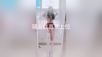 骚妻就喜欢上位