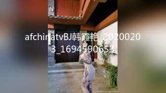 afchinatvBJ韩霞艳_20200203_1694590653