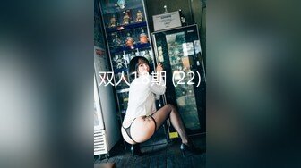 双人18期 (22)