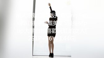 萬人求購國際版抖音OnlyFans網紅健身擼鐵美女S級身材pup大膽自拍喜歡玩肛的女人[251P+56V/3.44G]