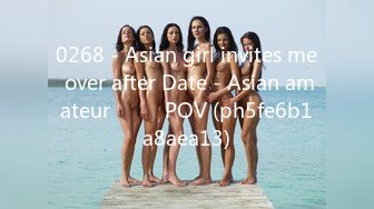 0268 - Asian girl invites me over after Date - Asian amateur ไทย POV (ph5fe6b1a8aea13)