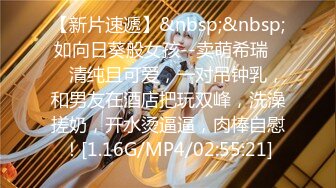 STP18053 3500元微信上约到的某酒店DJ女,身材颜值超一流,互摸掰穴,口交,女上位骑乘,抬腿大力猛操,爽死了.国语!