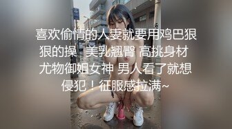 最新破解【酒店摄像头】主题酒店甄选流出 意外偷拍到罕见怡景 女神级女同拉拉酒店磨豆腐 花样还挺多