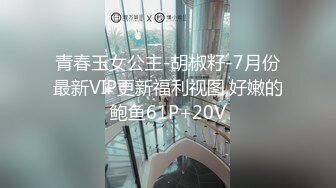 海角社区泡良大神健身教练❤️被欲求不满的服装店气质少妇老板娘请吃火锅饭后激情啪啪