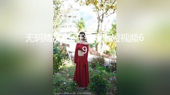 无码精品A∨在线观看短视频69