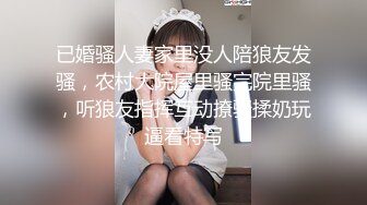 ★☆【你这不够塞的呀】★☆广州化妆师蓝莓婷 奋战超过二十个猛男 “鸡巴大的都可以试试 你这个太小了 不够塞” (2)