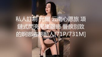 私人訂制 允爾 云南心愿旅 項鏈式閃亮吊墜服飾 豐腴別致的婀娜姿態動人[71P/731M]