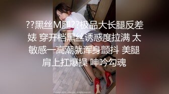 ??黑丝M腿??极品大长腿反差婊 穿开档黑丝诱惑度拉满 太敏感一高潮就浑身颤抖 美腿肩上扛爆操 呻吟勾魂