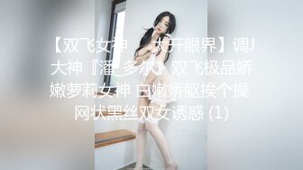 STP23228 【钻石级推荐】蜜桃传媒剧情新作-尾行调教 强暴实录 捆绑固定 极恶非道 最狂凌辱 女神陈圆圆