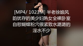 [MP4/ 1023M] 半老徐娘风韵犹存的美少妇熟女全裸卧室自慰蝴蝶粉穴很紧致水潞潞的淫水不少