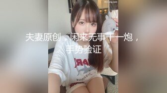 完美腰臀比骚货主动后入摇