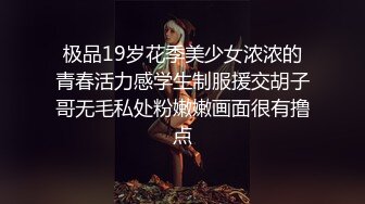 极品19岁花季美少女浓浓的青春活力感学生制服援交胡子哥无毛私处粉嫩嫩画面很有撸点