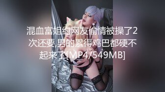 《新鲜出炉重磅》新晋无敌反差福利姬推特19岁极品花季美少女【小瓜陆】露脸私拍，道具紫薇洗澡被炮友舔逼啪啪欲仙欲死 (1)