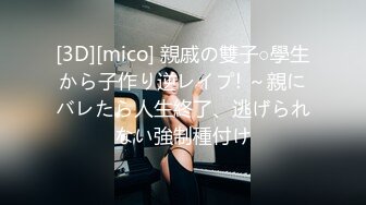 【AI换脸视频】杨颖 校园里的授业淫乱女教师