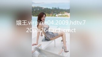 孃王.virgin.e04.2009.hdtv.720p.x264.ac3-cmct