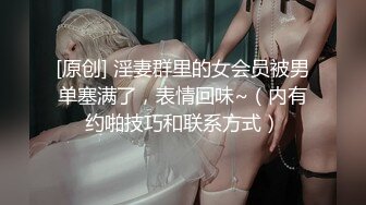 [MP4]麻豆传媒映画代理出品-吴梦梦监制-淫荡女中介 女业务员的售前性服务