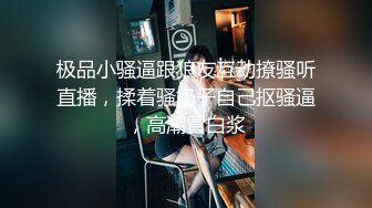 深圳-Cd泡沫学姐：好久没被干了，人家也是会想要的啦，不要以为我只攻不受哦，人家可是全能型的！