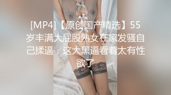 [MP4/ 1001M] 腰细胸大红唇性感美女和纹身炮友激情啪啪，自己先自慰一番边交边揉逼