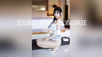 给老婆找的技师4