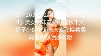 STP16335 战斗民族俄罗斯18岁美女姐妹花户外荡秋千大胡子小伙单刀直入双飞换着操高潮双双喷水刺激