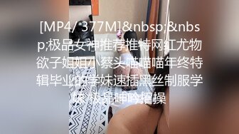 [MP4/ 377M]&nbsp;&nbsp;极品女神推荐推特网红尤物欲子姐姐小蔡头喵喵喵年终特辑毕业的学妹速插黑丝制服学妹 极品呻吟招操