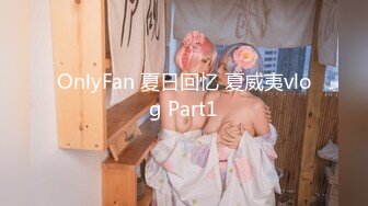 OnlyFan 夏日回忆 夏威夷vlog Part1