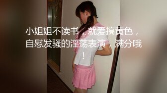 后入长沙情趣内衣小炮友，开头手写验证，长沙，北京有要约的妹子