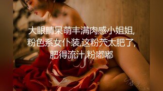 丝袜大奶高颜值情趣装诱惑，全程露脸激情大秀，听狼友指挥揉奶玩逼