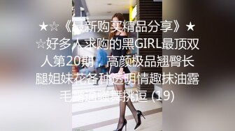 重磅VIP福利分享，推特OF极品童颜巨乳百变福利姬【Meiilyn】私拍，裸舞啪啪紫薇脸逼同框，母狗属性拉满