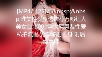 [MP4/ 425M]&nbsp;&nbsp;唯美性爱甄选推荐万粉红人美女台北001与大屌男友性爱私拍流出 无套爆射一身 射后接着操