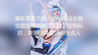 很骚的前女友，可以把你榨干