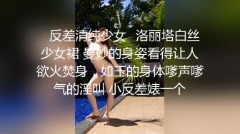 ✿反差清纯少女✿洛丽塔白丝少女裙 曼妙的身姿看得让人欲火焚身，如玉的身体嗲声嗲气的淫叫 小反差婊一个